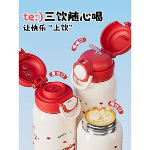 儿童温杯专2女025新款男小学生味之享上学用便携双饮水壶保宝宝吸