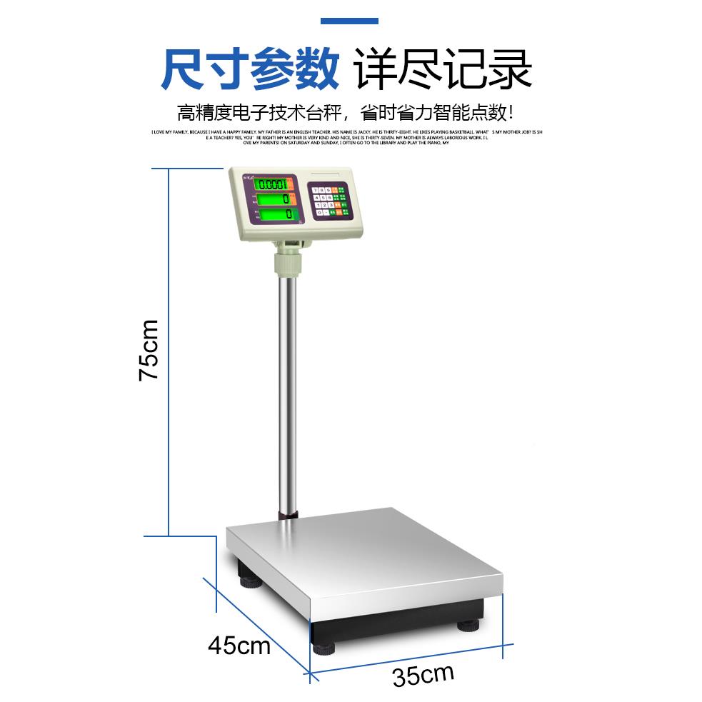 计数秤电子秤5g2g电0称计JCS货物台秤精准子秤商用10kg150公斤工