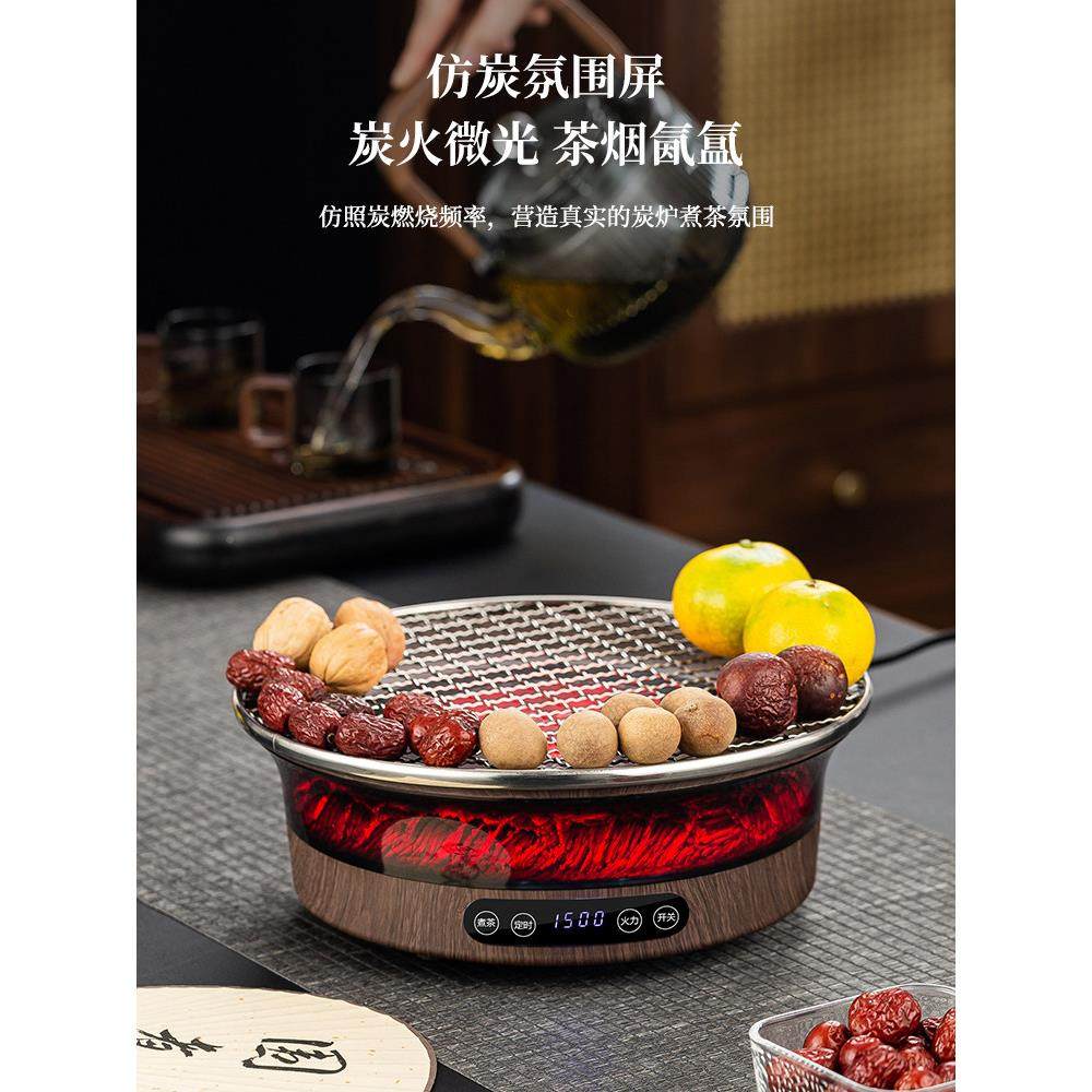 20IXB套炉25新雅贡电陶瓷炉家用炉制茶围具成茶锅水壶成套,餐饮具,煮茶炉,淘宝优惠券,粉丝福利购,淘宝优惠卷