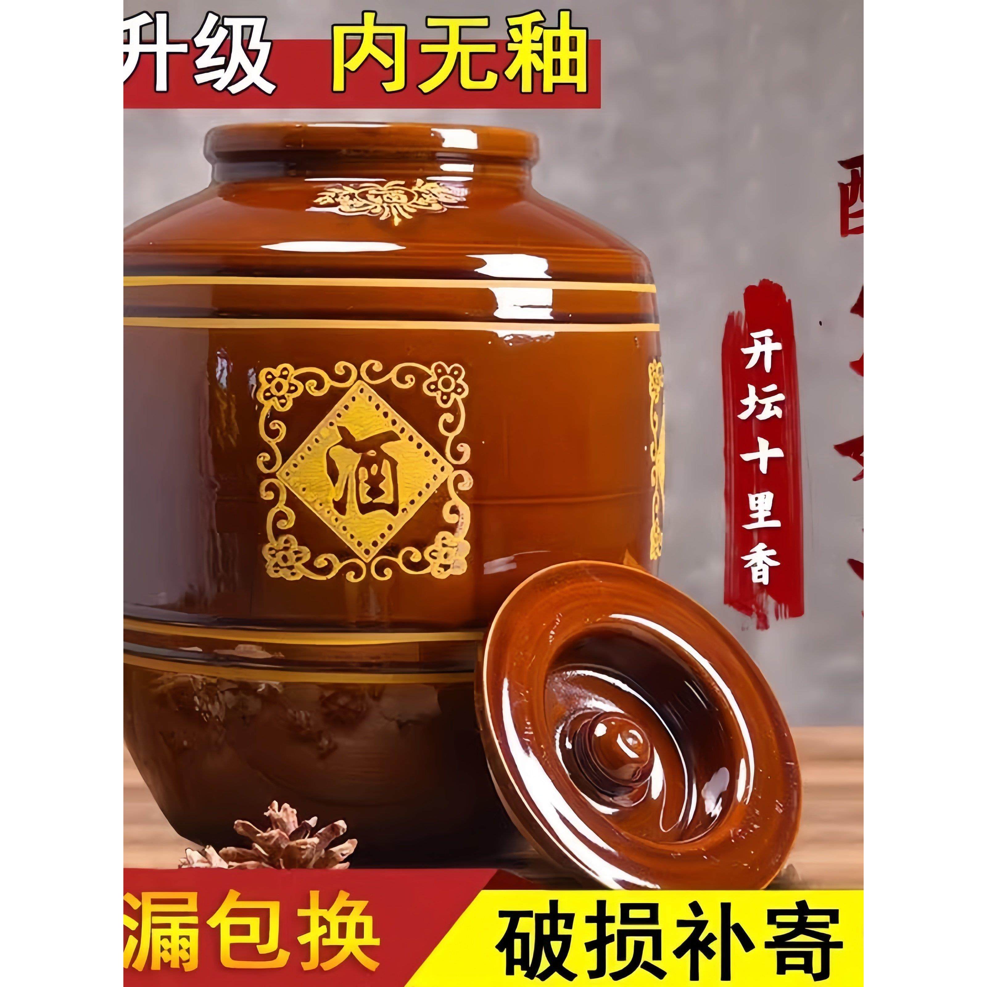 30斤酒坛专酒罐陶瓷用密封老式长期装存酒家泡酒用坛子土TBY陶酒,厨房/烹饪用具,泡酒瓶,淘宝优惠券,粉丝福利购,淘宝优惠卷
