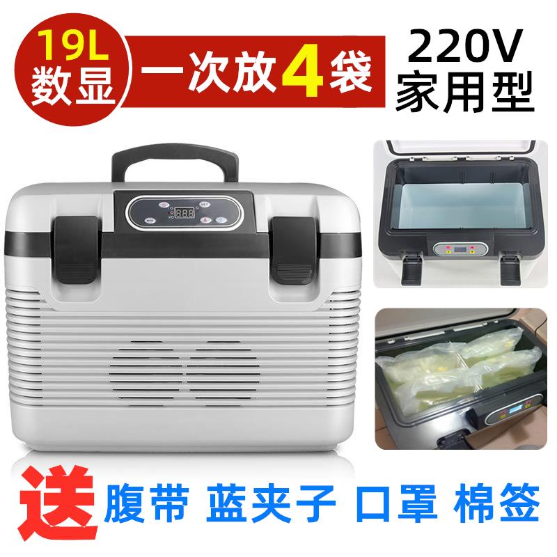 腹温箱家医用腹膜透析液透专用恒加DB-S18A热包袋全套用品便店携