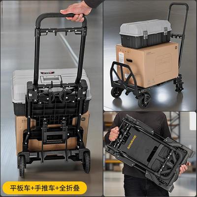 家用平车搬运车拉车板推车拉货拉杆车叠可外折搬家工（五地户推车
