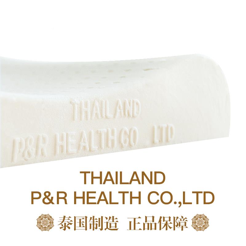 泰国乳口胶枕CRZ20200头平超薄枕芯矮枕原天装进单然人薄护颈椎低