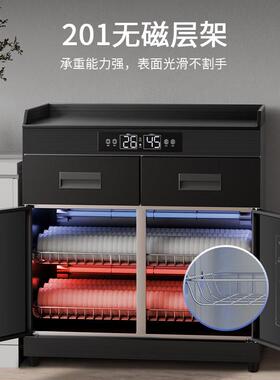 毒柜商用台式77493不锈钢配餐包厢酒店饭店柜餐大型消毒柜家用消