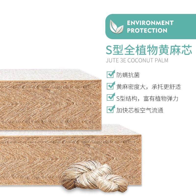迪蒙S托 托型精细全黄麻床童垫儿硬棕垫FFDD榻榻埃米可折叠拆洗定