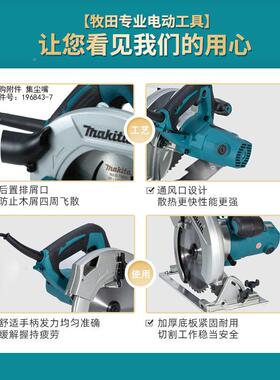 圆机HS700手提锯7寸木道工切锯割机6可加装导轨轨锯HS7600电动工