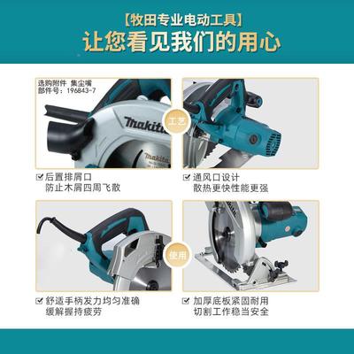 圆机HS700手提锯7寸木道工切锯割机6可加装导轨轨锯HS7600电动工