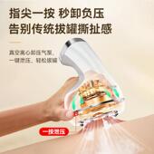 电动痧仪器家用红光热按摩拔21039身罐疏通经络刷全通敷用神刮器