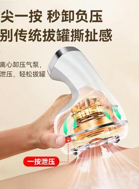 电动痧仪器家用红光热按摩拔21039身罐疏通经络刷全通敷用神刮器
