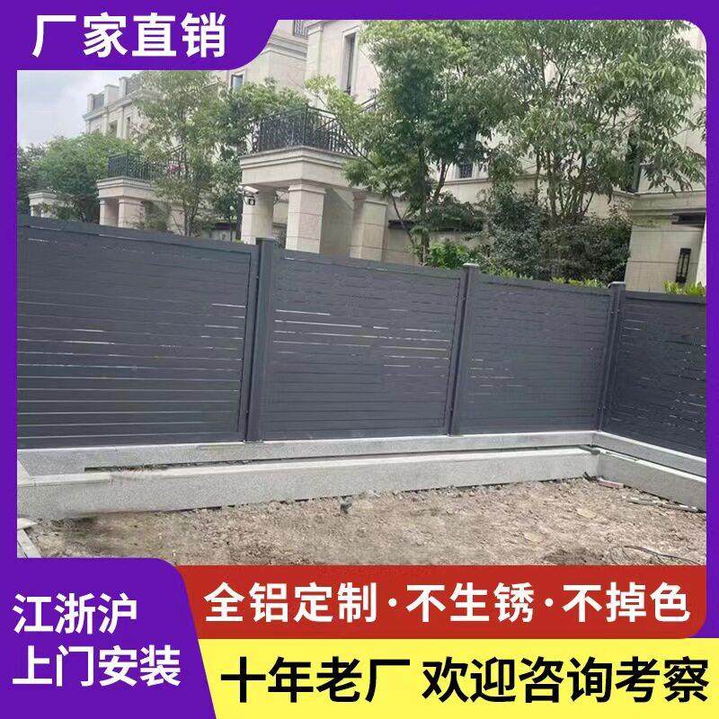 上海铝合艺护栏栅庭别墅围栏RXM铁艺铝金栅栏院门围墙栏杆铸铝户