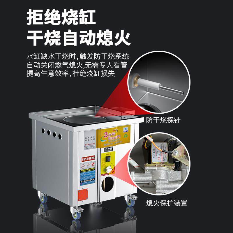 肠粉机商用蒸箱摆摊用自全燃气动蒸炉广式抽屉专式广东FC-CFG-D蒸