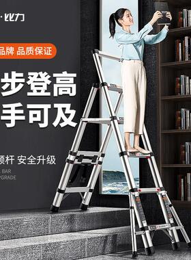 子家用折叠伸缩室内多功能铝合金加楼厚BL-509YA人工字梯可携式梯