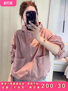 高级感小众连帽防晒衣外套女夏季 休闲百搭纯色防晒服上衣 2025新款