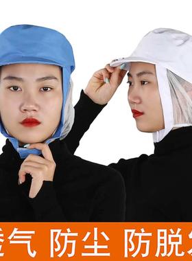 食品工作帽男女包头发透气网帽白蓝色薄款卫生发网厨师食堂防尘帽