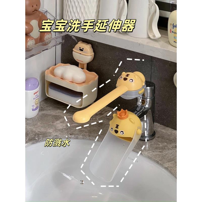儿童水龙头延伸器宝宝洗手防溅水加长器卡通硅胶开关手柄增长器