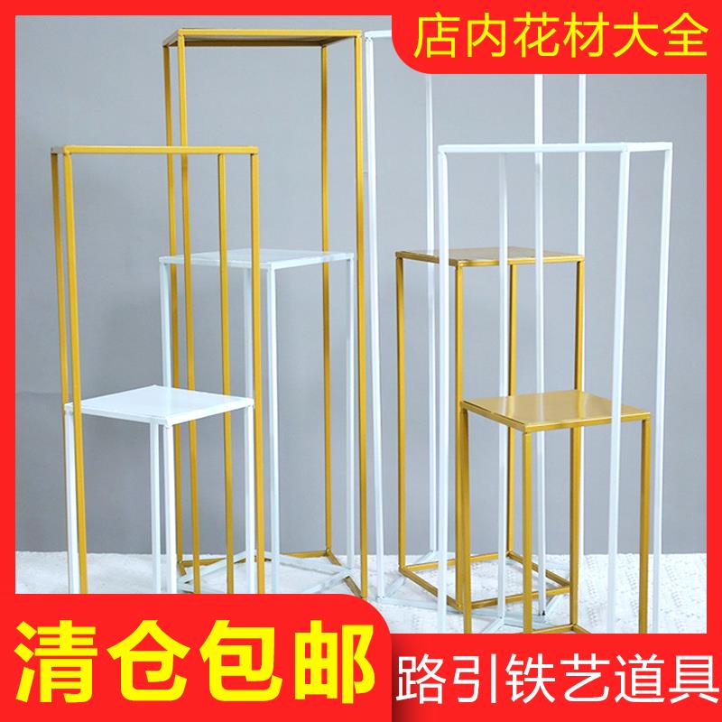 婚庆路引架子婚礼铁艺柱子结婚舞台美陈花架几何立体花柱花艺道具