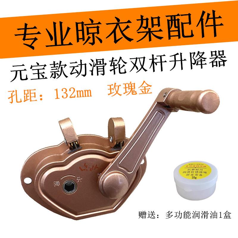 室内晾衣架元宝手摇器双杆晾衣杆摇把阳台升降器摇杆晒衣架摇手器