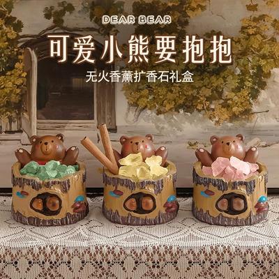 【抱抱熊】扩香晶石无火香薰礼盒生日伴手礼物送女生闺蜜小众高级