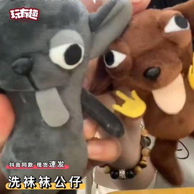 摇滚吉娃娃玩偶小挂件邪恶年度丑东西洗袜袜变种抽象小狗钥匙扣