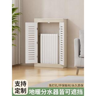 暖气片遮挡装饰暖气管遮挡装饰地暖分水器遮挡罩老式暖气装饰挡板