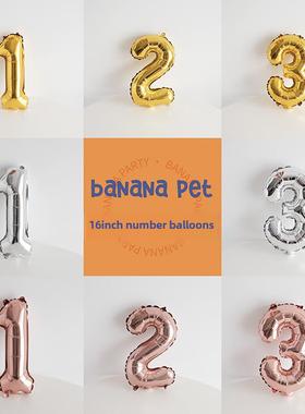 16英寸粉红色铝膜数字气球蓝色黄金铝膜生日派对布局宠物生日装饰