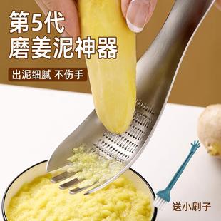 不锈钢姜蓉蒜泥研磨器家用手动生姜擦姜末姜汁磨泥神器工具磨姜器