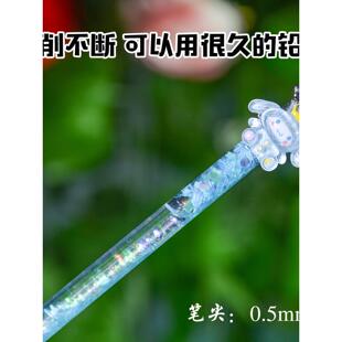 流沙自动铅笔高颜值不用削写不完的永恒铅笔小学生专用一二三年级