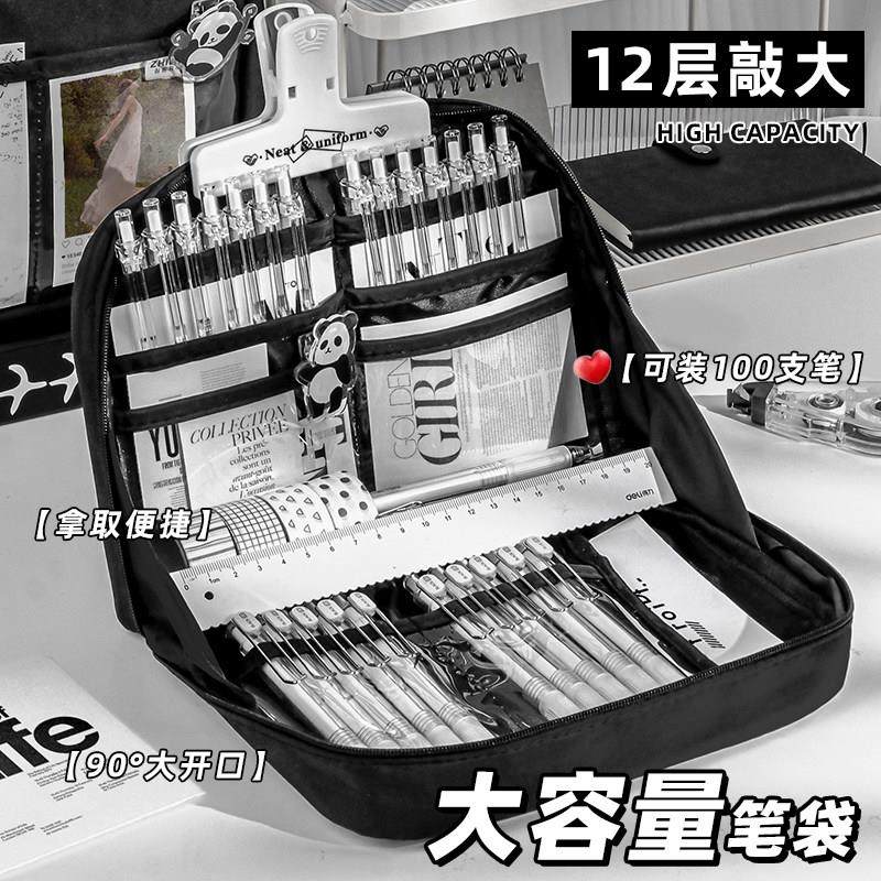 超耐脏！12层大容量笔袋男孩款文具盒初中生高中铅笔盒女生学生用,文具电教/文化用品/商务用品,笔袋,淘宝优惠券,粉丝福利购,淘宝优惠卷
