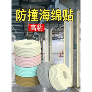 车库防撞墙垫海绵软包停车场柱梁护角条防磕头车身车门防碰撞墙贴