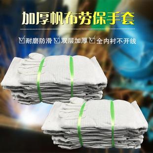 24道线全内衬双层帆布加厚劳保用品电焊机修耐磨防护帆布手套 包邮