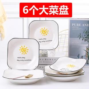 北欧盘子菜盘家用陶瓷简约个性 组合餐具景德镇 创意装 菜深碟子套装