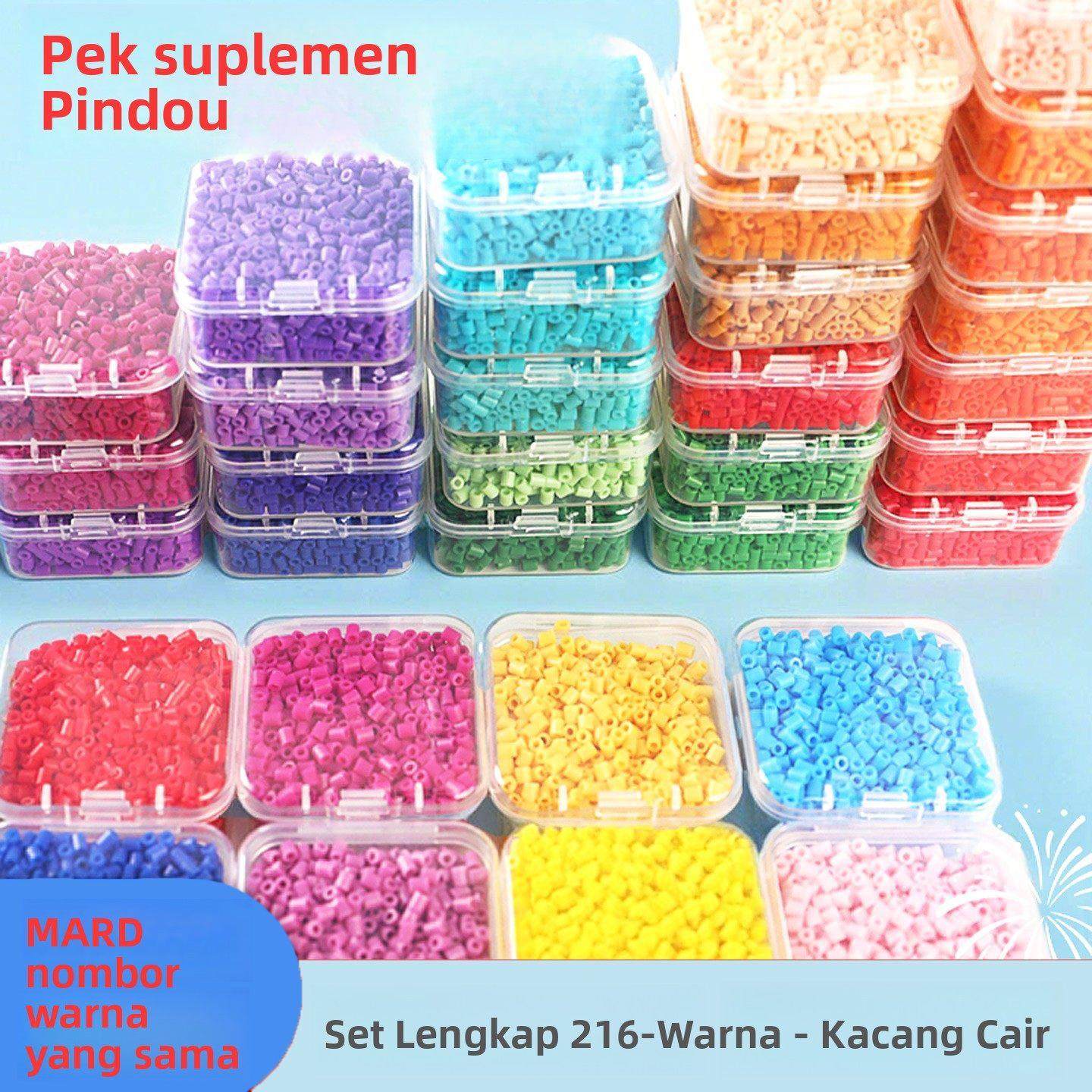 拼豆补充包2.6mm小豆高品质融合豆黄豆豆MARD同色号同品质拼豆豆,玩具/童车/益智/积木/模型,拼豆/拼豆工具,淘宝优惠券,粉丝福利购,淘宝优惠卷
