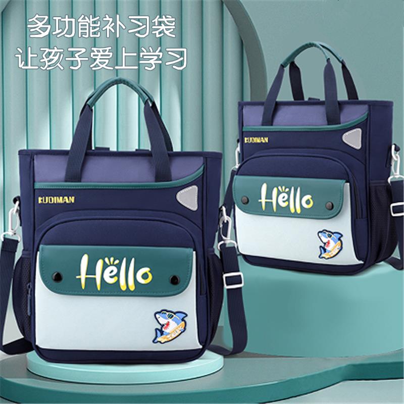 补习袋中小学生手提小书包男女孩补课包儿童斜跨双肩包作业美术袋