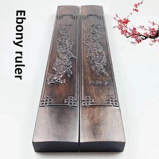 新黑梓木镇纸尺书法专用对镇纸小摆件压书尺书房四宝沉水木