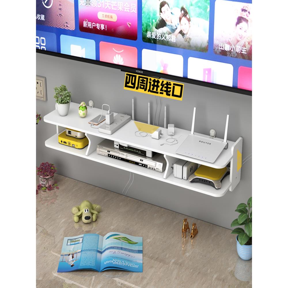 机顶盒置物架墙上免打孔客厅宿舍猫wifi壁挂路由器放置收纳盒支架