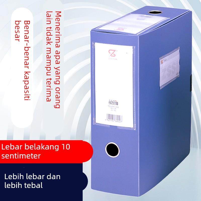 钊盛ZS-100 A4大号档案盒 塑料事务包资料盒文件盒 背宽10cm