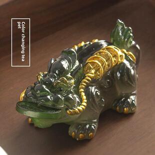 碧秀变色茶宠可养功夫茶具配件茶几茶盘饰品宠物茶道茶几精品饰品