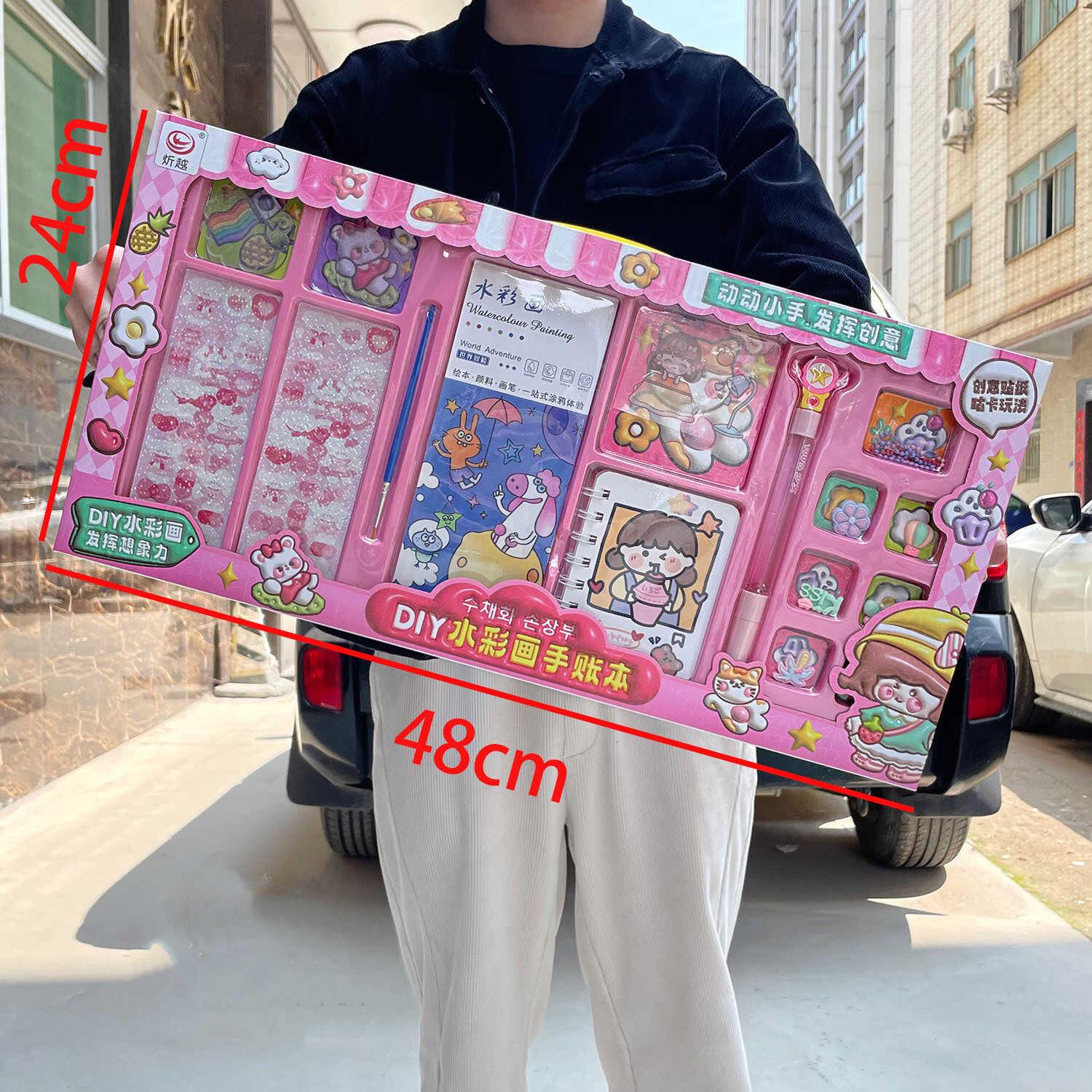 儿童文创水彩画手帐本DIY 安静书咕卡贴纸女孩玩具大礼盒套装