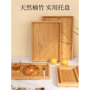 茶具全竹制茶盘托盘家用水杯盘长方形竹盘酒店餐厅托盘甜品盘 日式