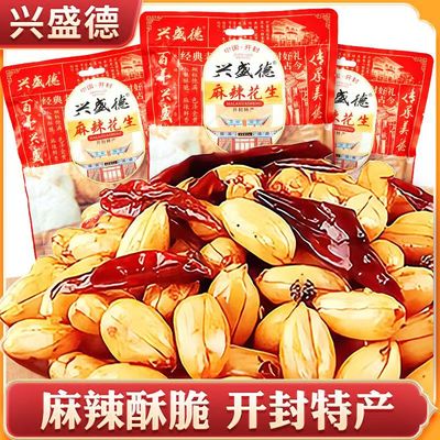 河南开封特产兴盛德麻辣花生420g袋装五香花生坚果零食麻辣酥脆