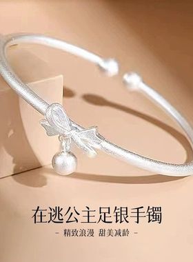 在逃公主足银999纯银手镯蝴蝶结铃铛古法小众镯子手环情人节礼物