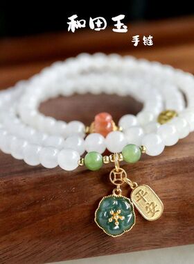 工厂原创手链女士和田玉多圈白玉