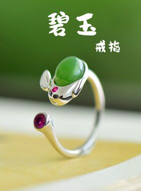 工厂天然和田碧玉戒指s925银饰品