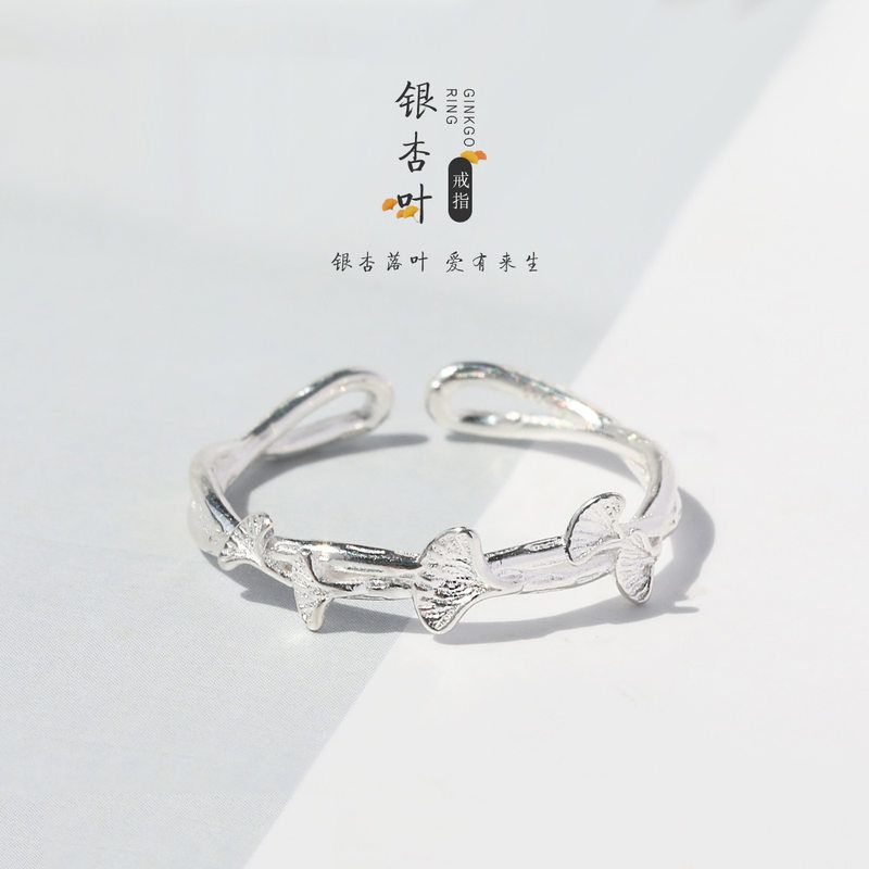XBK朋克学生潮流时尚森系戒指女