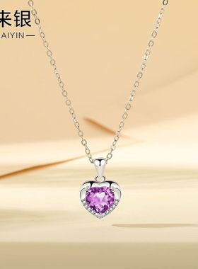 S999纯银永恒之心项链锁骨链女爱心蓝色心形吊坠情人节礼物送女友