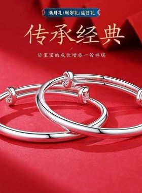 足银9999宝宝银手镯脚镯中大童小学生传统简约百搭经典款镯子