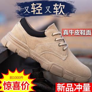 劳保鞋 男钢包头防砸防刺穿电焊工女工地老保轻便软底秋冬季 工作鞋