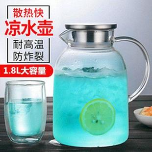 凉水壶 玻璃耐高温冷水壶家用大容量果汁壶凉水杯烧水泡煮茶壶套装