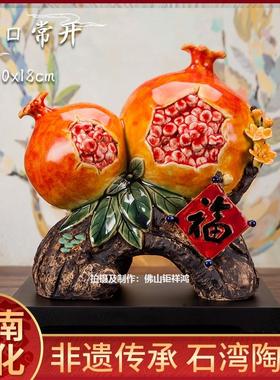 多子多福石榴笑口常开陶瓷摆件石湾公仔电视柜玄关结婚礼物中国风