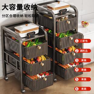 厨房夹缝置物架落地多层抽拉柜果蔬菜小推车抽屉式拉篮零食收纳层